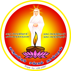 Sangam Logo